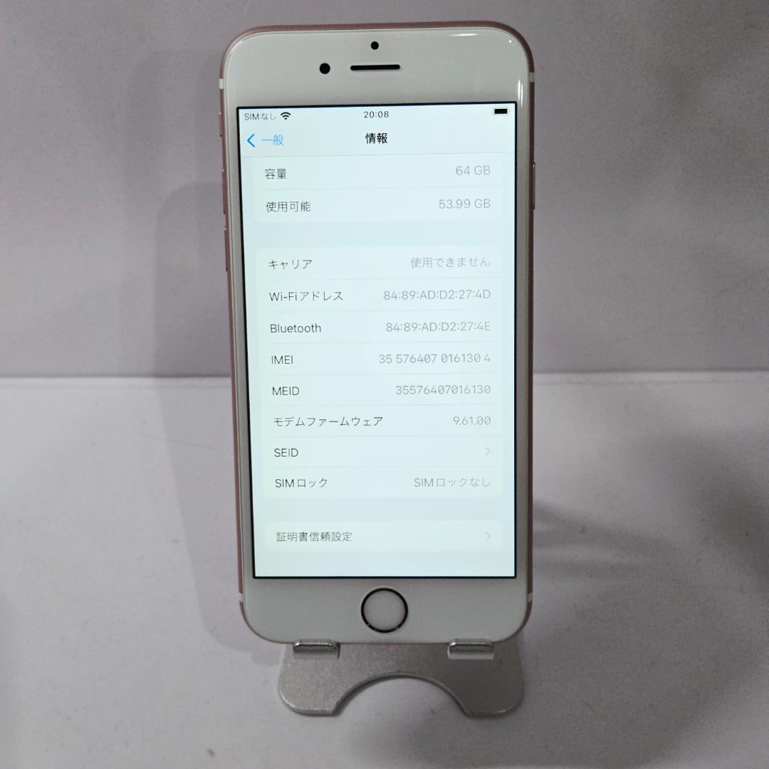 112 iPhone6s ローズゴールド SIMフリー 64GB BT100%