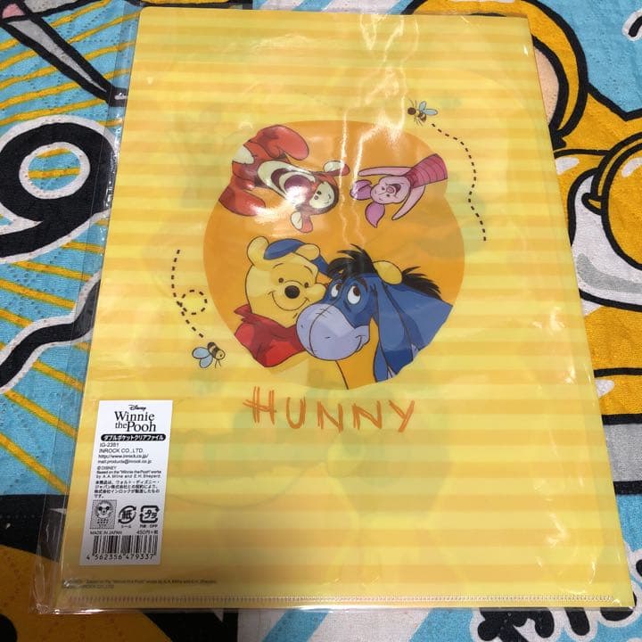 新品 プーさん 2ポケット クリアファイル 2枚セット 同柄