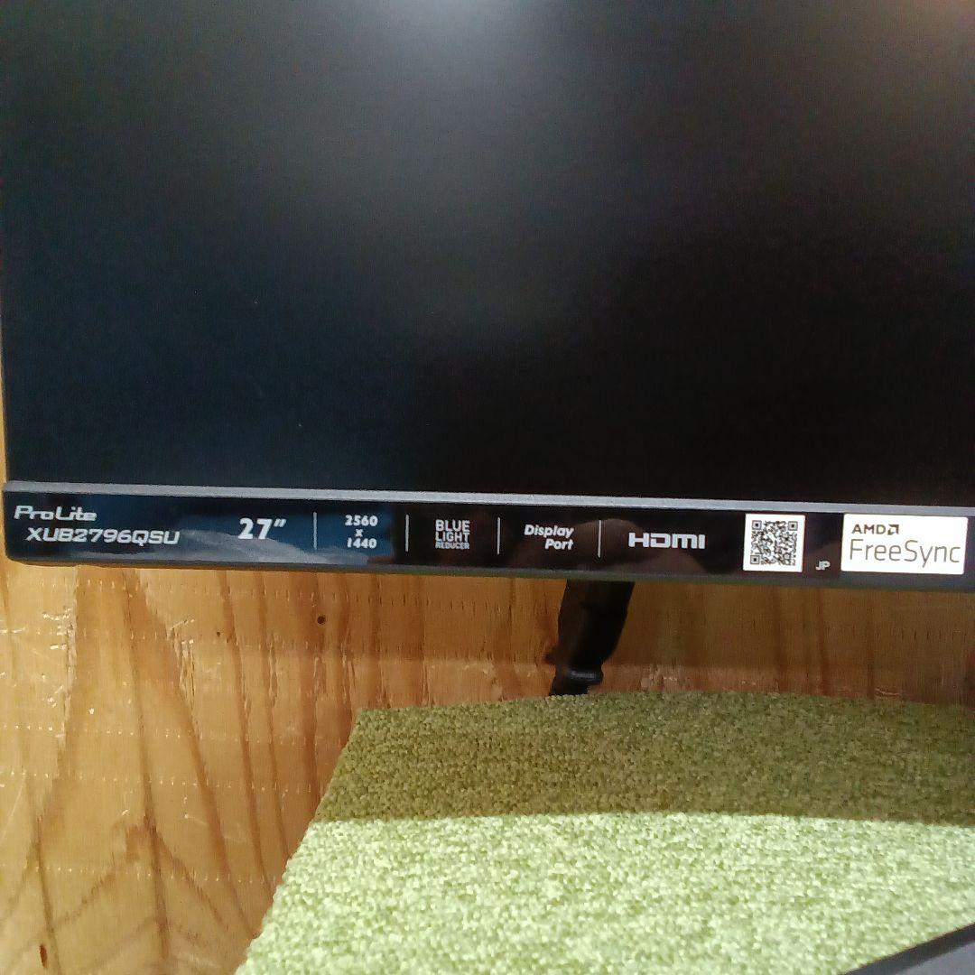 27インチ液晶モニターiiyama ProLite XUB2796QSU-B1㊸