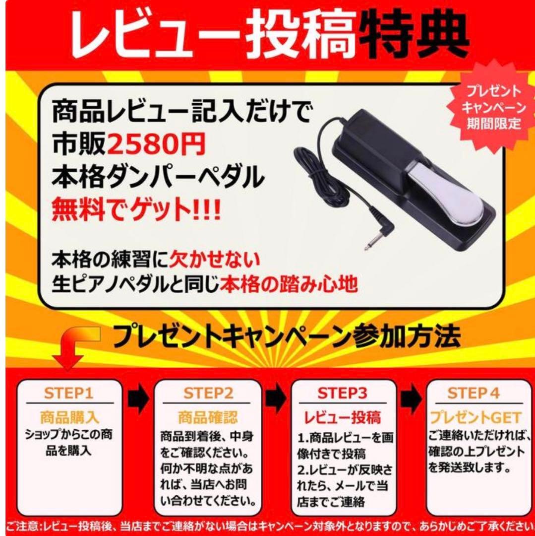 電子ピアノ　88鍵盤　折りたたみTOMOI 光る鍵盤