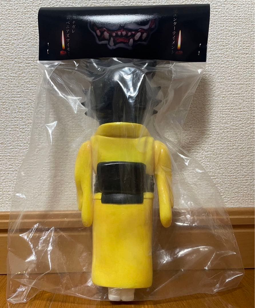 暗黒エンターテイメント　魂　タマ　未開封