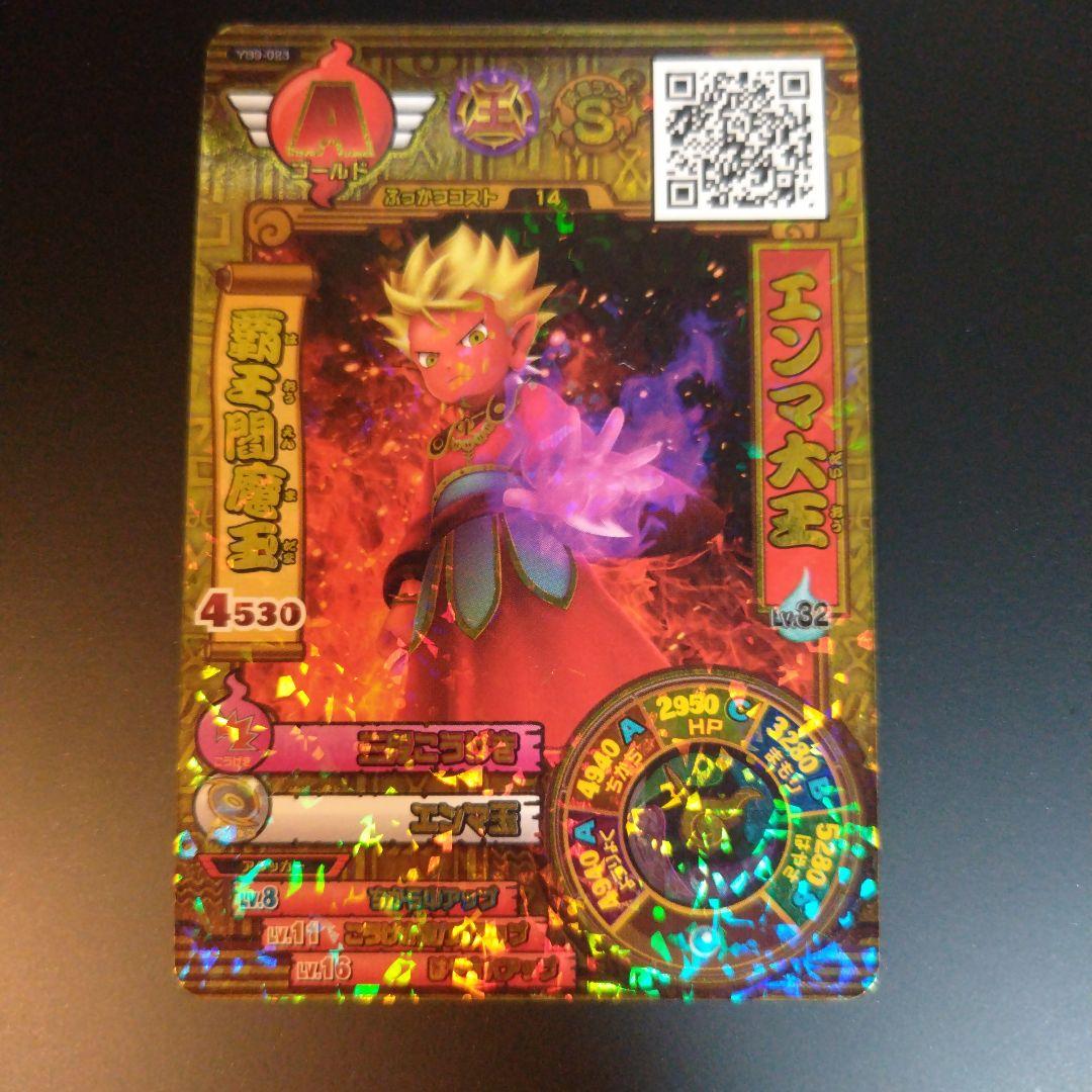 個別案内もできますので気軽にコメントお願いします。妖怪ウォッチバスターズ鉄鬼軍