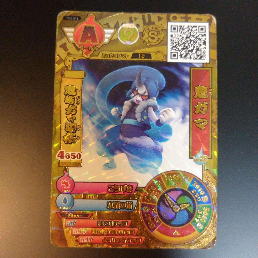 個別案内もできますので気軽にコメントお願いします。妖怪ウォッチバスターズ鉄鬼軍