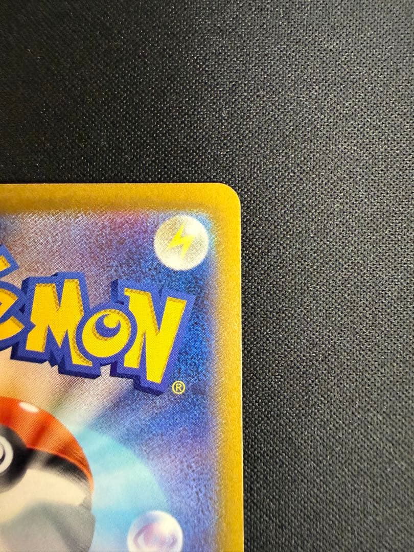 【美品】ミュウ エクストラバトルの日 プロモ