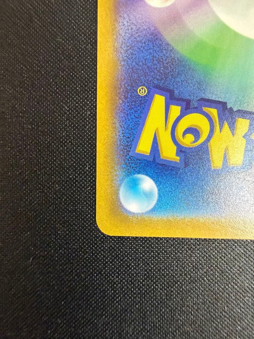 【美品】ミュウ エクストラバトルの日 プロモ