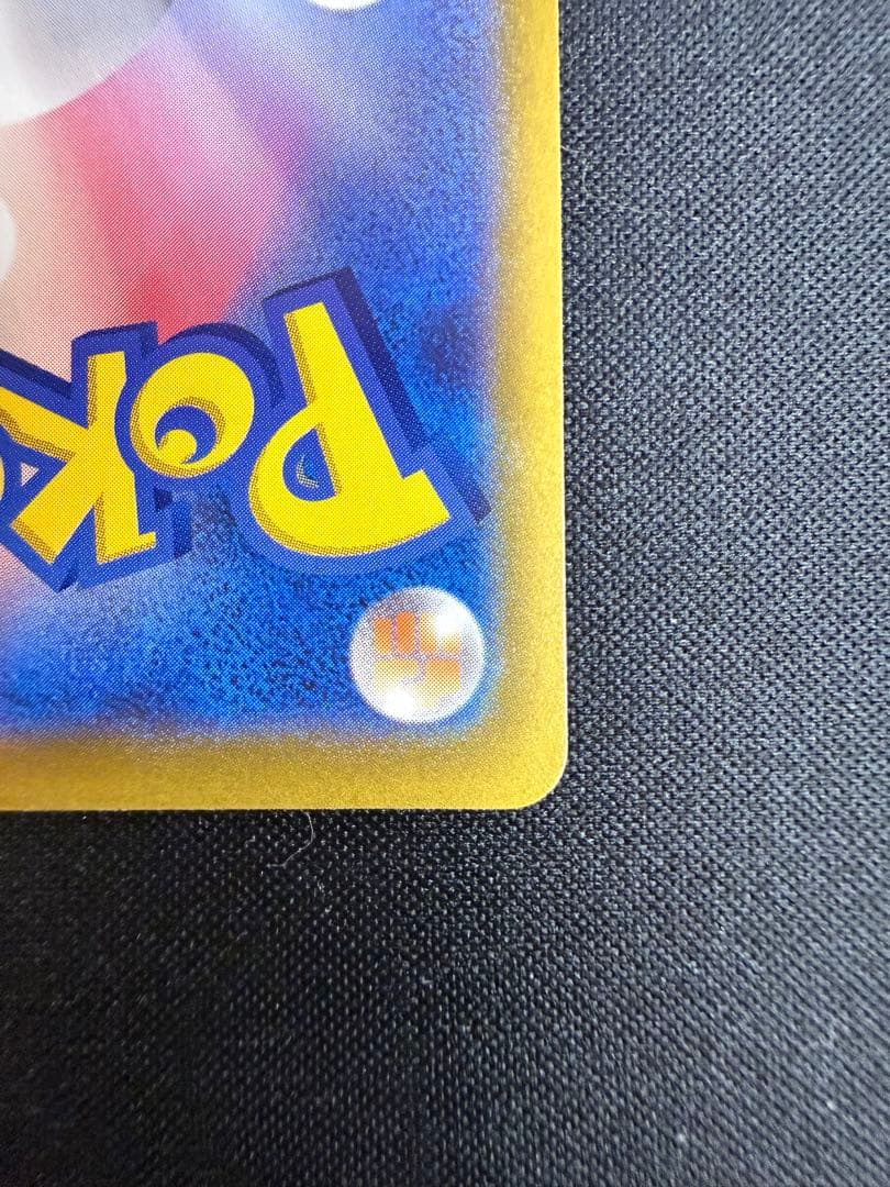 【美品】ミュウ エクストラバトルの日 プロモ