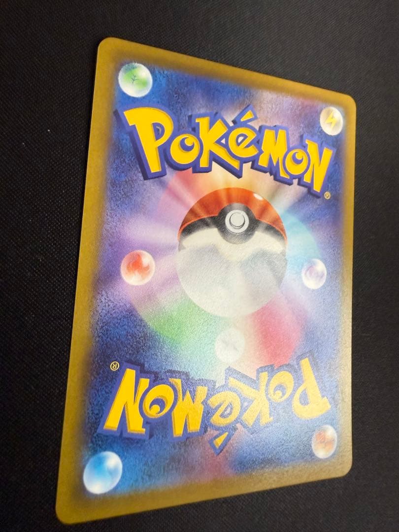 【美品】ミュウ エクストラバトルの日 プロモ