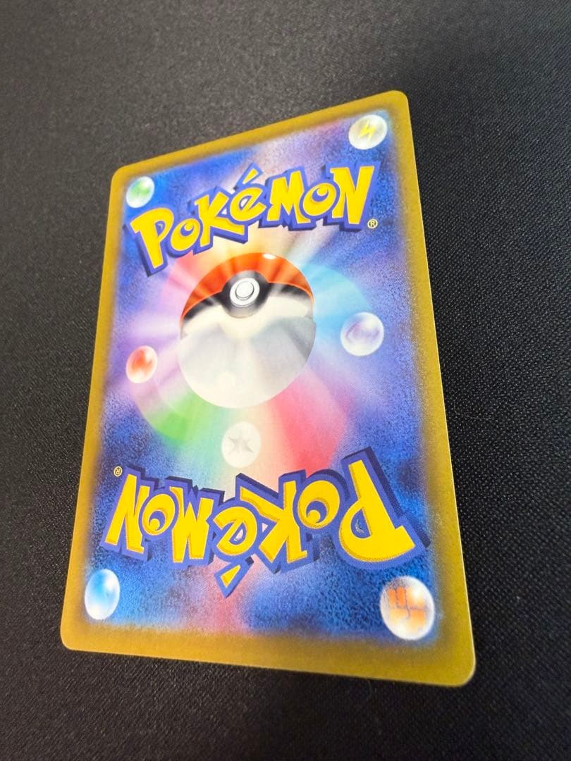 【美品】ミュウ エクストラバトルの日 プロモ