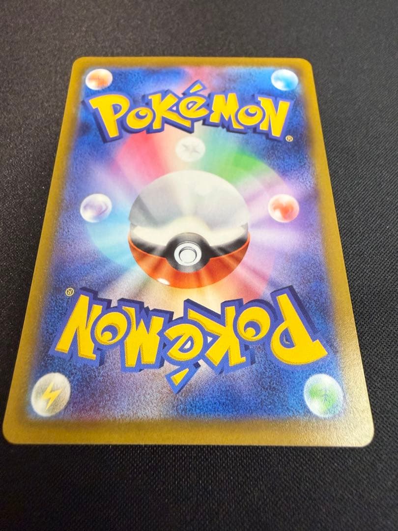 【美品】ミュウ エクストラバトルの日 プロモ