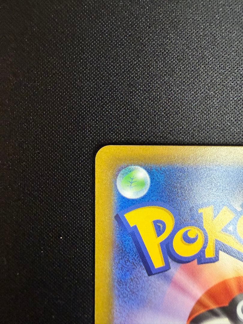 【美品】ミュウ エクストラバトルの日 プロモ