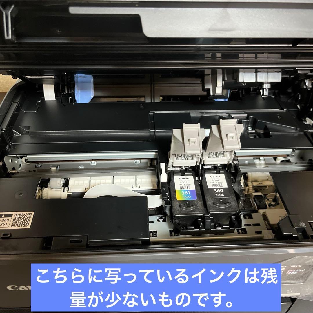 Canon PIXUS TS5430 ブラック　インクジェット複合機