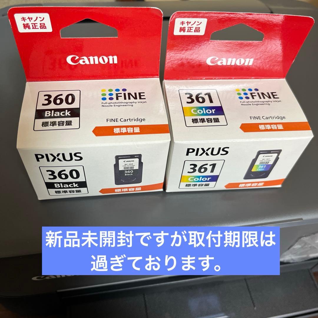 Canon PIXUS TS5430 ブラック　インクジェット複合機