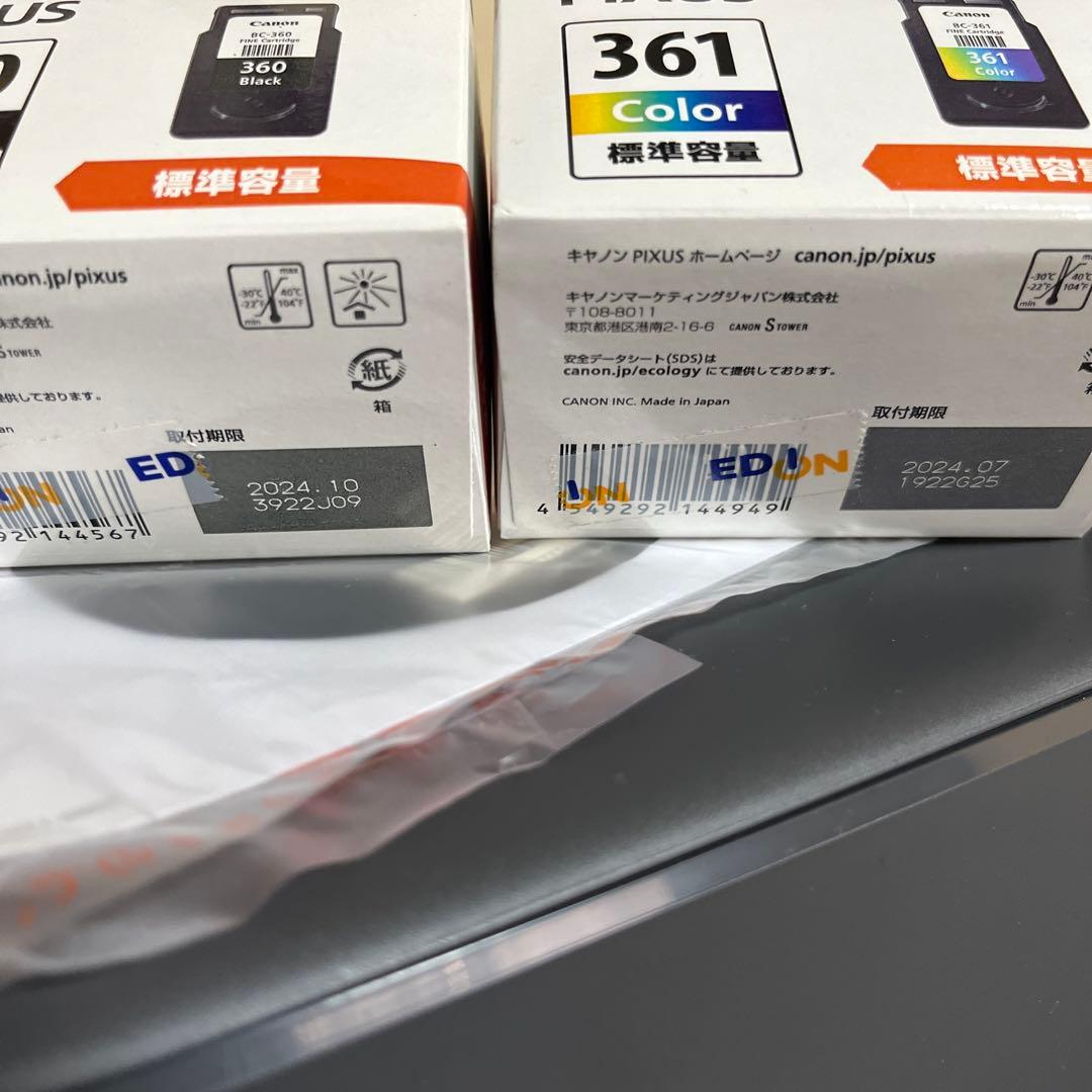 Canon PIXUS TS5430 ブラック　インクジェット複合機