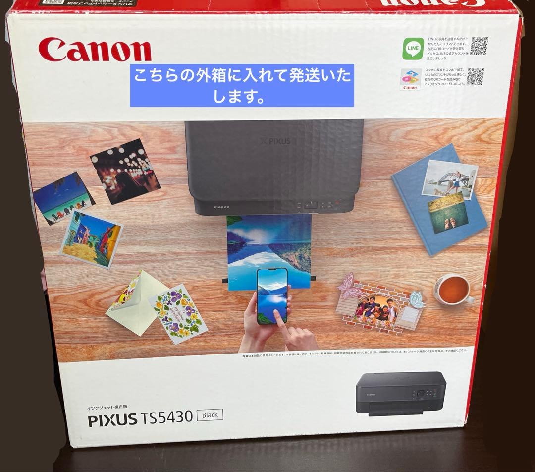 Canon PIXUS TS5430 ブラック　インクジェット複合機