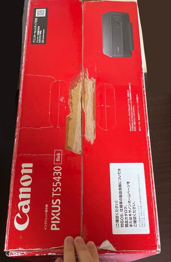 Canon PIXUS TS5430 ブラック　インクジェット複合機