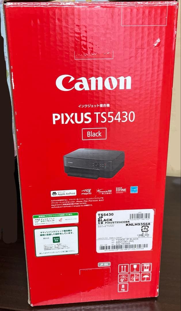 Canon PIXUS TS5430 ブラック　インクジェット複合機
