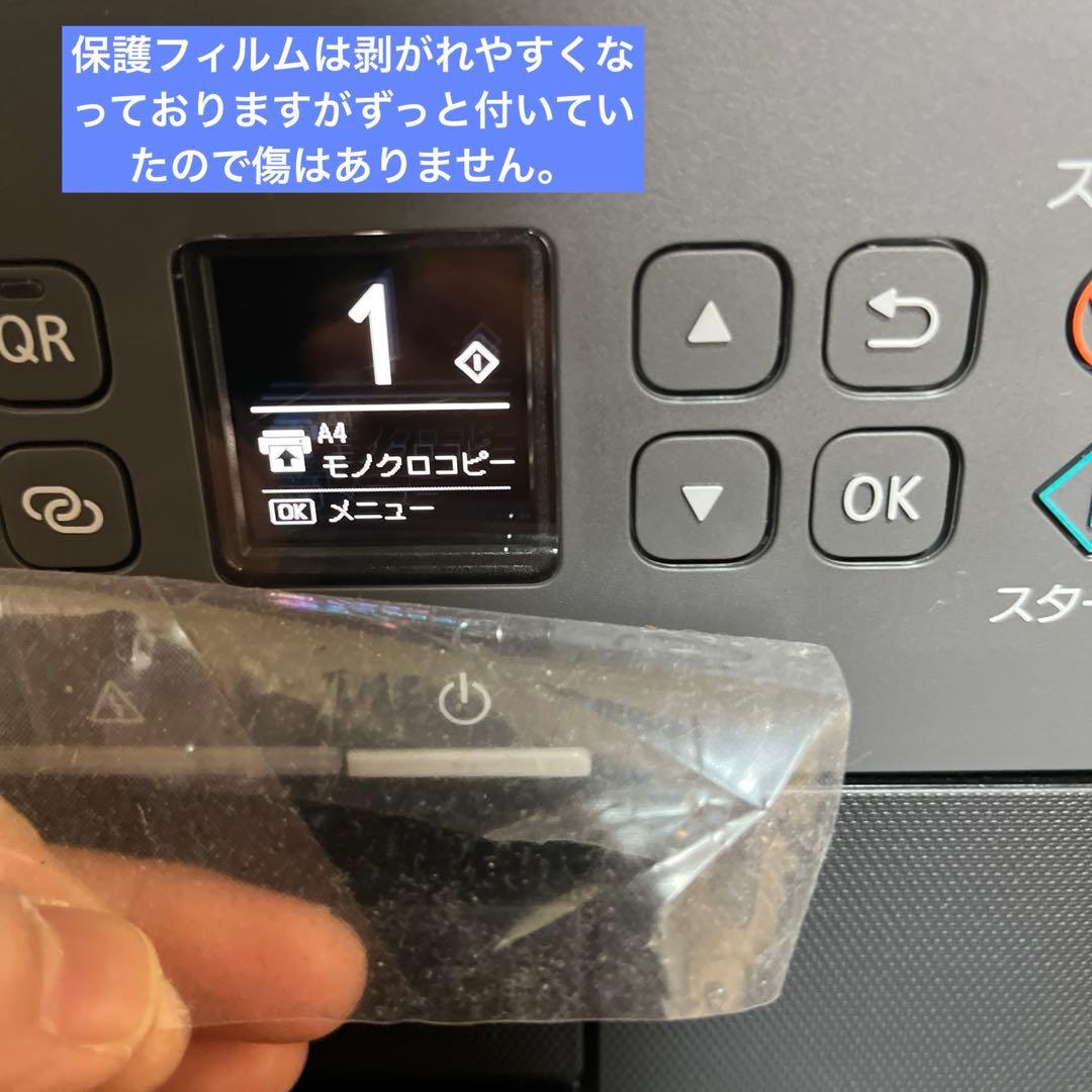 Canon PIXUS TS5430 ブラック　インクジェット複合機