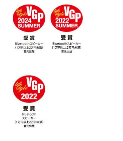 希少！ステレオ再生可、SONY SRS-XB23 ワイヤレスポータブルスピーカー