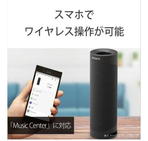 希少！ステレオ再生可、SONY SRS-XB23 ワイヤレスポータブルスピーカー