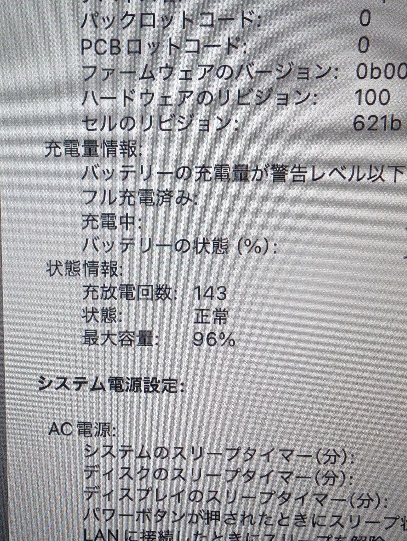 MacBookPro M3Pro 14インチ シルバー 36GB【USキー】