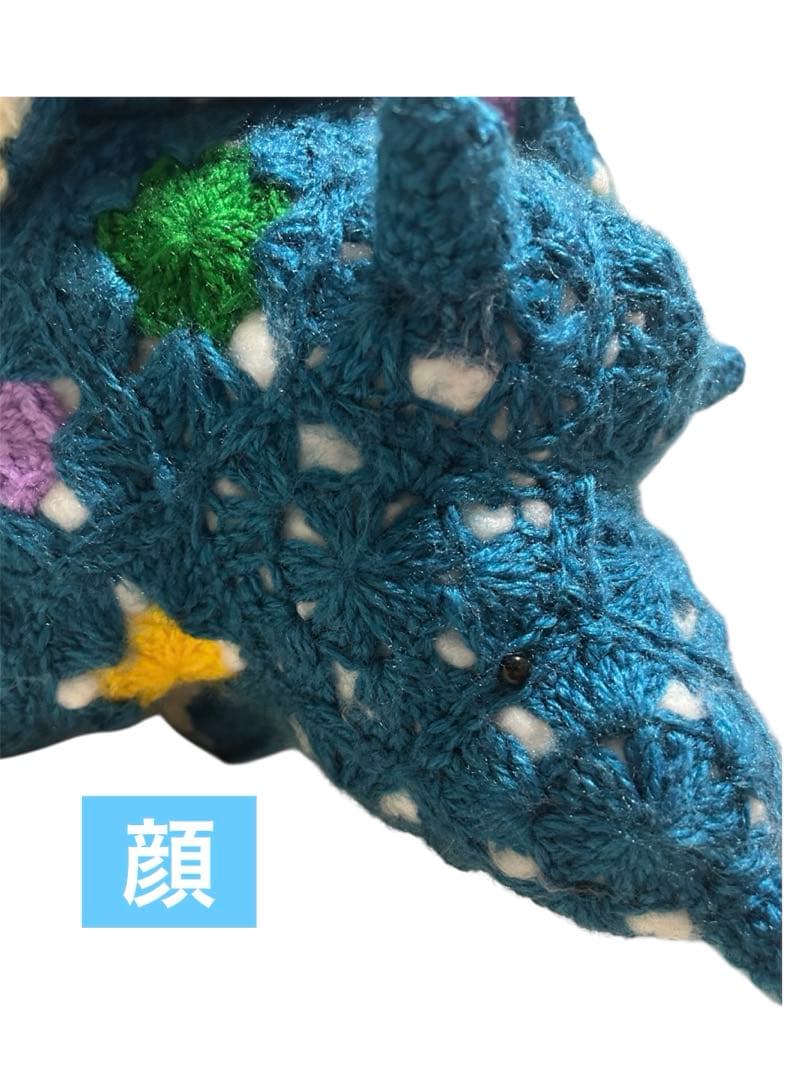 モチーフ繋ぎのトリケラトプスのあみぐるみ かぎ針編み ハンドメイド