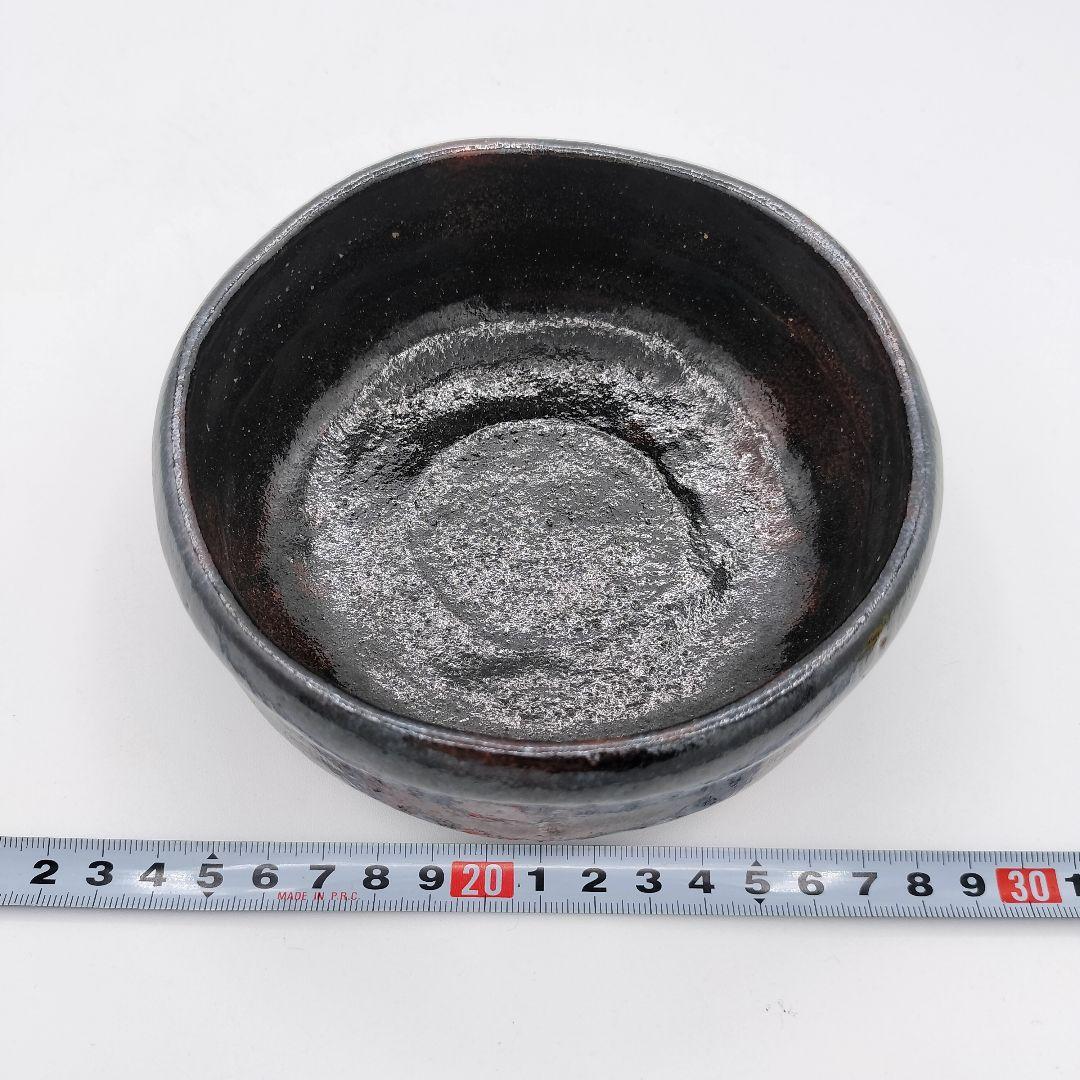630 平茶碗 黒楽 西湖写 楽入 茶道具 茶道