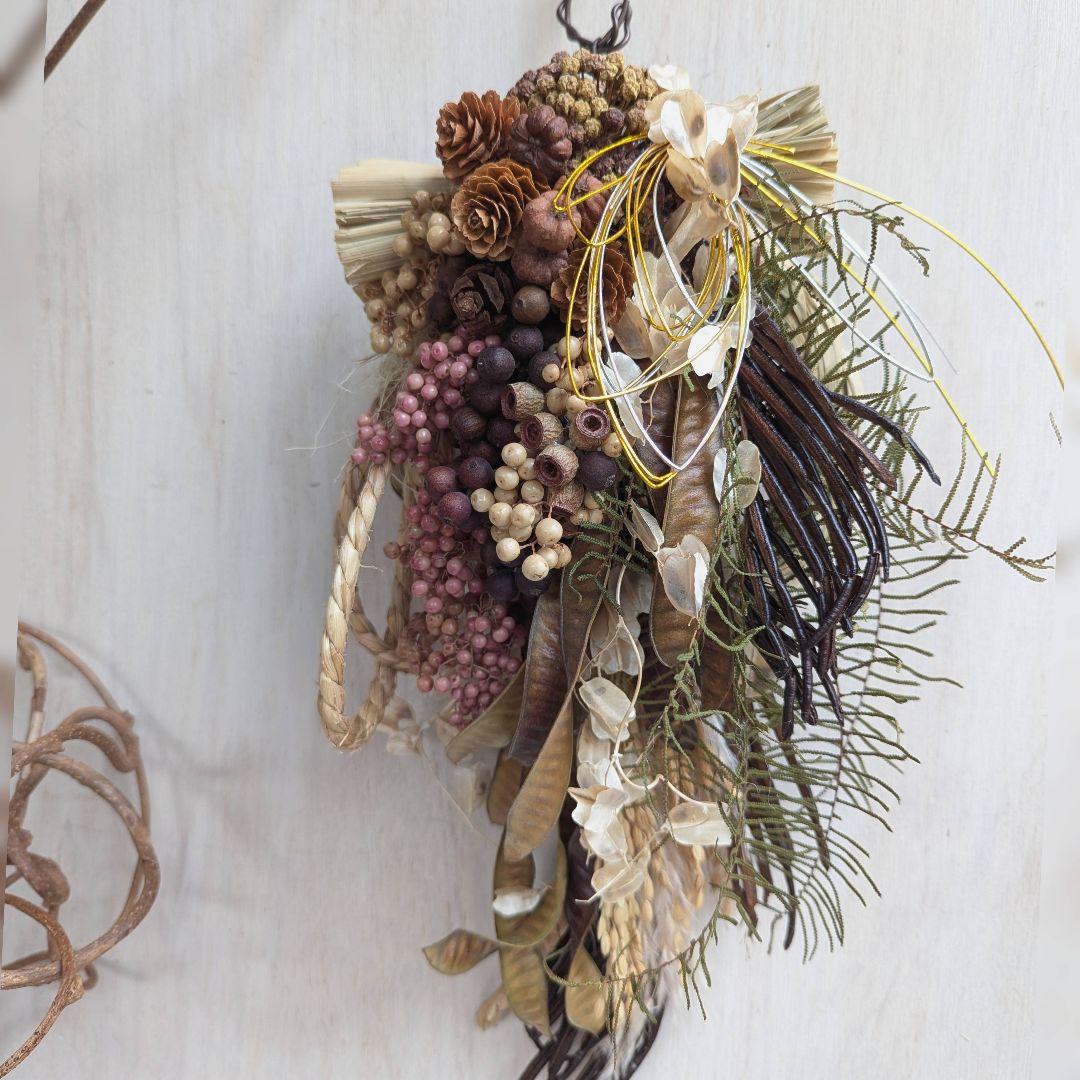 専用＊迎春2026 つぶつぶ実もの　アンティーク 正月飾り(ドライ)