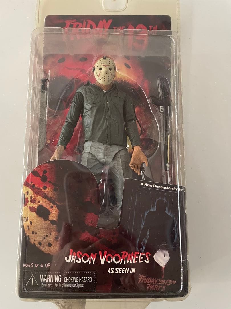 エルム街の悪夢、13日の金曜日フィギュア2体