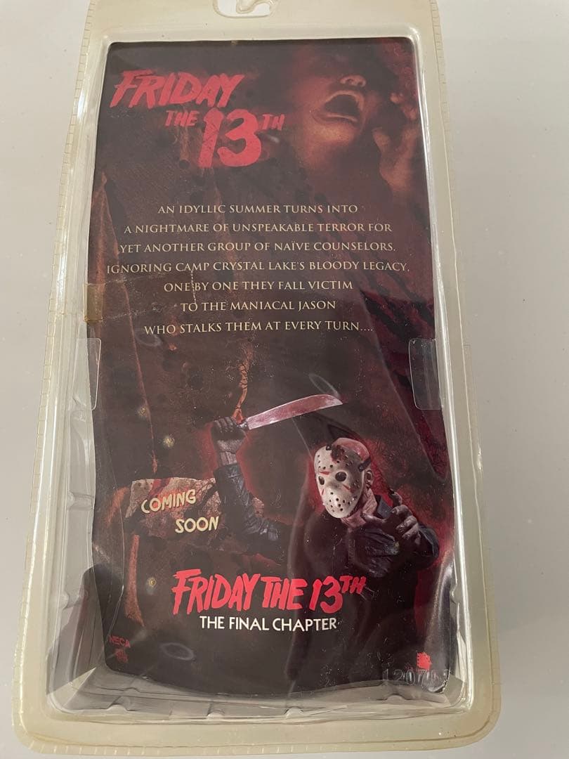 エルム街の悪夢、13日の金曜日フィギュア2体