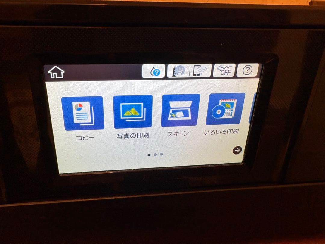 EPSON EP-880AB インクジェットプリンター　（ジャンク）