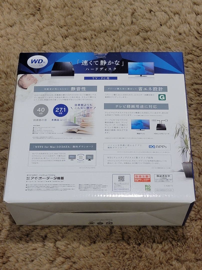 I-O DATA 3.0TB 外付けハードディスク