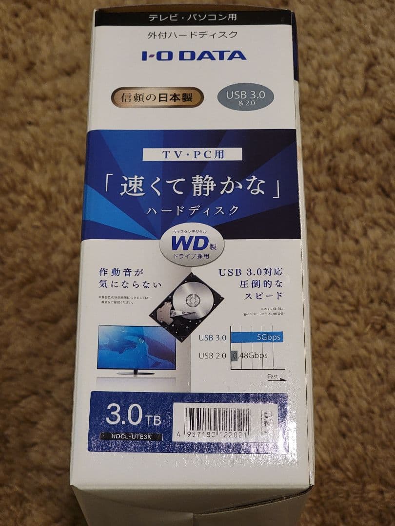 I-O DATA 3.0TB 外付けハードディスク