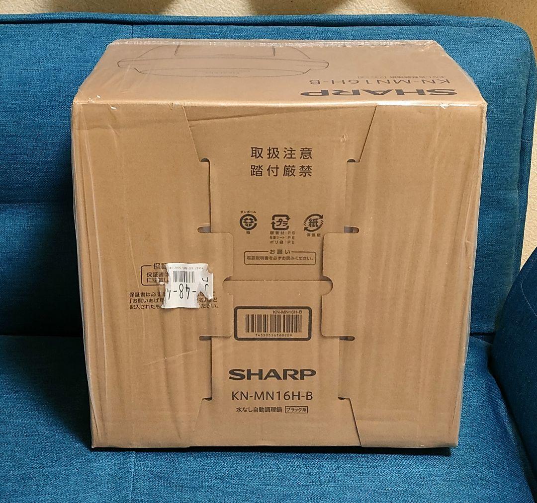 【未開封品】ヘルシオ ホットクック SHARP KN-MN16H-B
