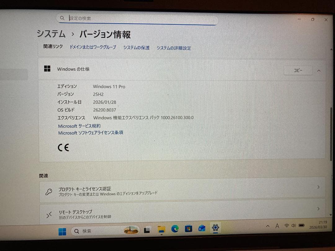 VAIOノート VJPG11C12N 銀 OFFICE2024<66>