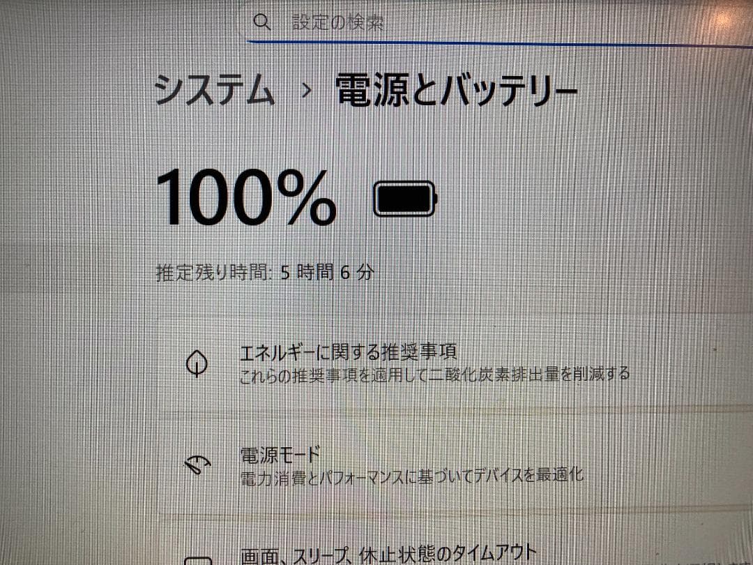 VAIOノート VJPG11C12N 銀 OFFICE2024<66>