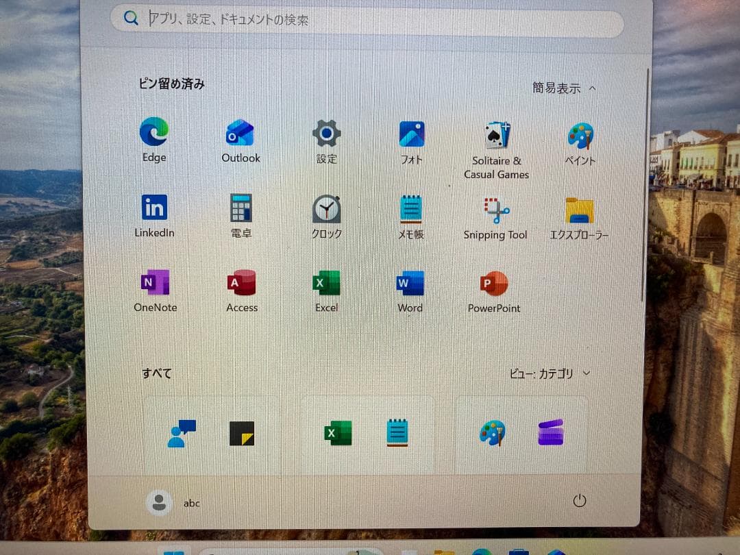 VAIOノート VJPG11C12N 銀 OFFICE2024<66>