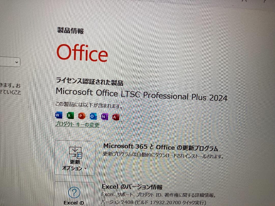 VAIOノート VJPG11C12N 銀 OFFICE2024<66>