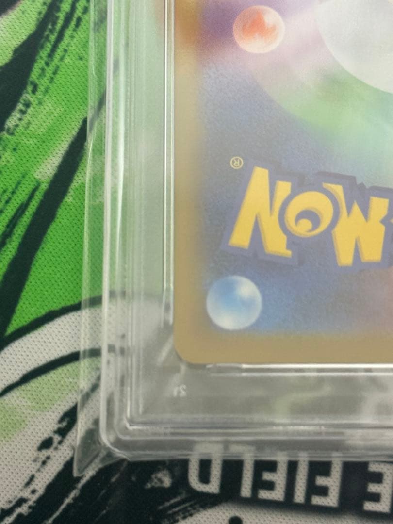 ポケモンカードロケット団のニドキングex SAR PSA10