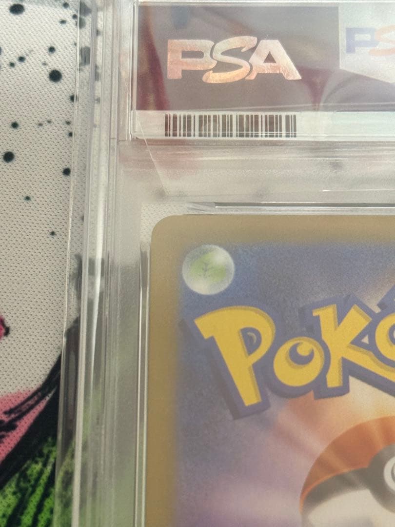 ポケモンカードロケット団のニドキングex SAR PSA10