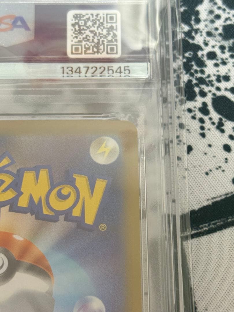 ポケモンカードロケット団のニドキングex SAR PSA10