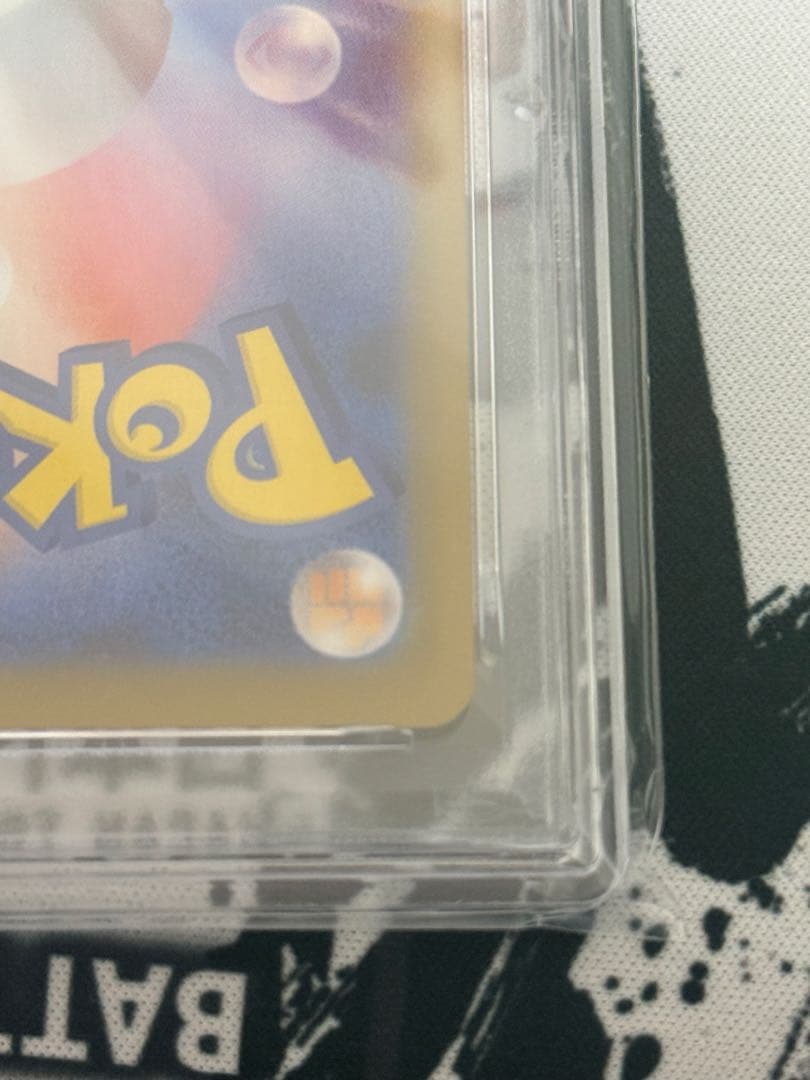 ポケモンカードロケット団のニドキングex SAR PSA10