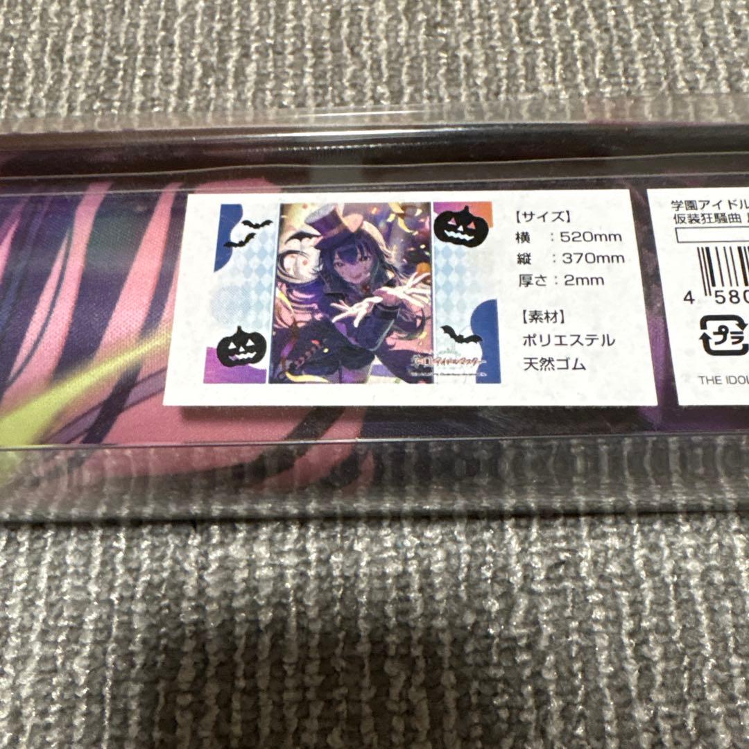 学園アイドルマスター 仮装狂騒曲 月村手毬 合皮ケース　マット