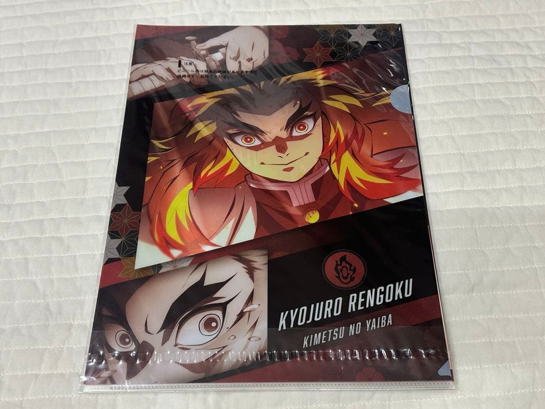 鬼滅の刃 煉獄杏寿郎 柱展 原画展 全集中展 まとめ売り