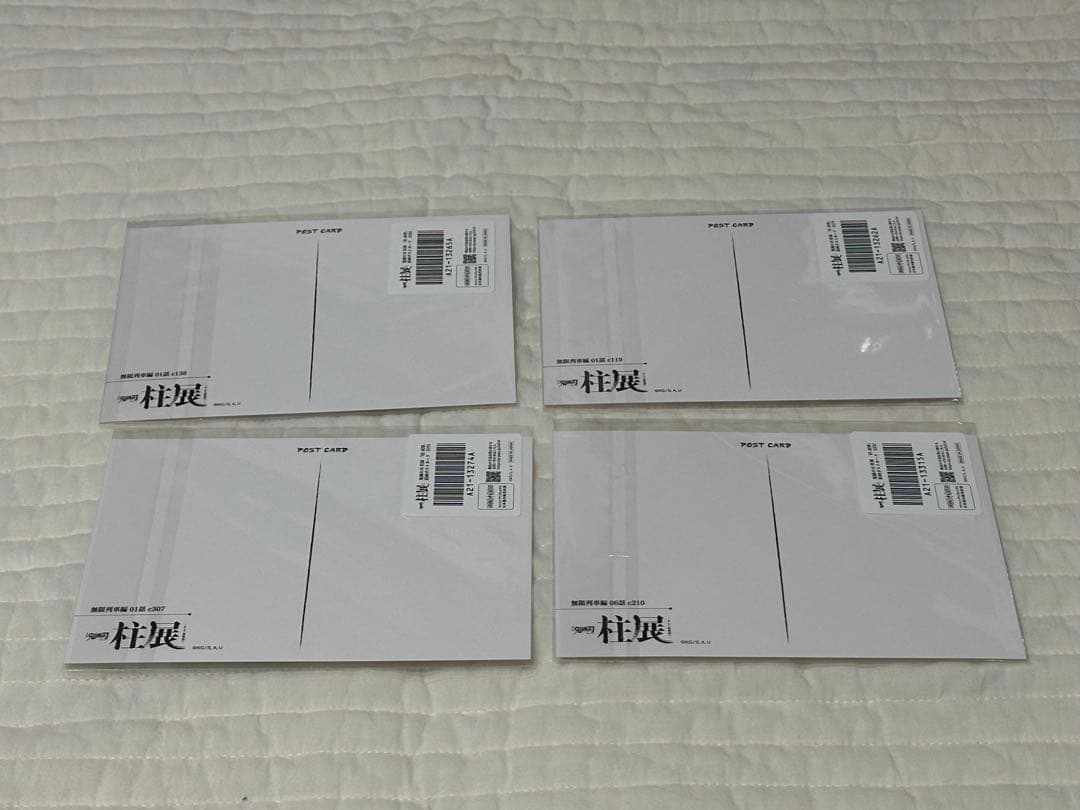 鬼滅の刃 煉獄杏寿郎 柱展 原画展 全集中展 まとめ売り