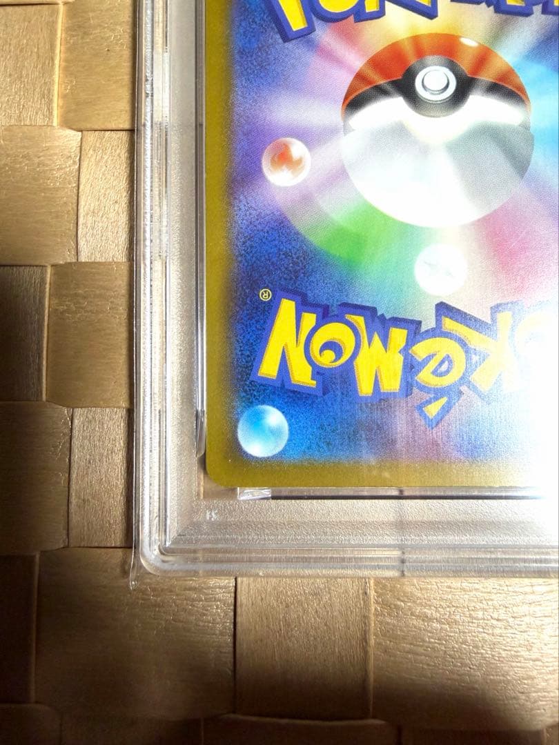 【送料無料】PSA10 ピカチュウ マクドナルド プロモ 020/M-P