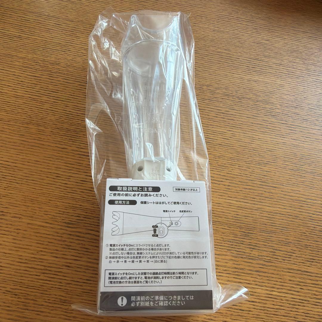 嵐ペンライト 未使用　We are ARASHI LIVE TOUR 2026