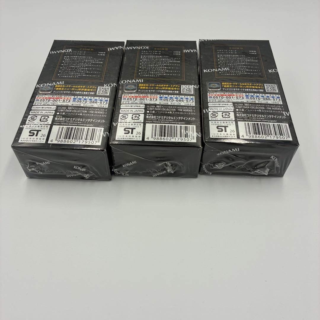 LIMIT OVER COLLECTION THE HEROES 3ボックス