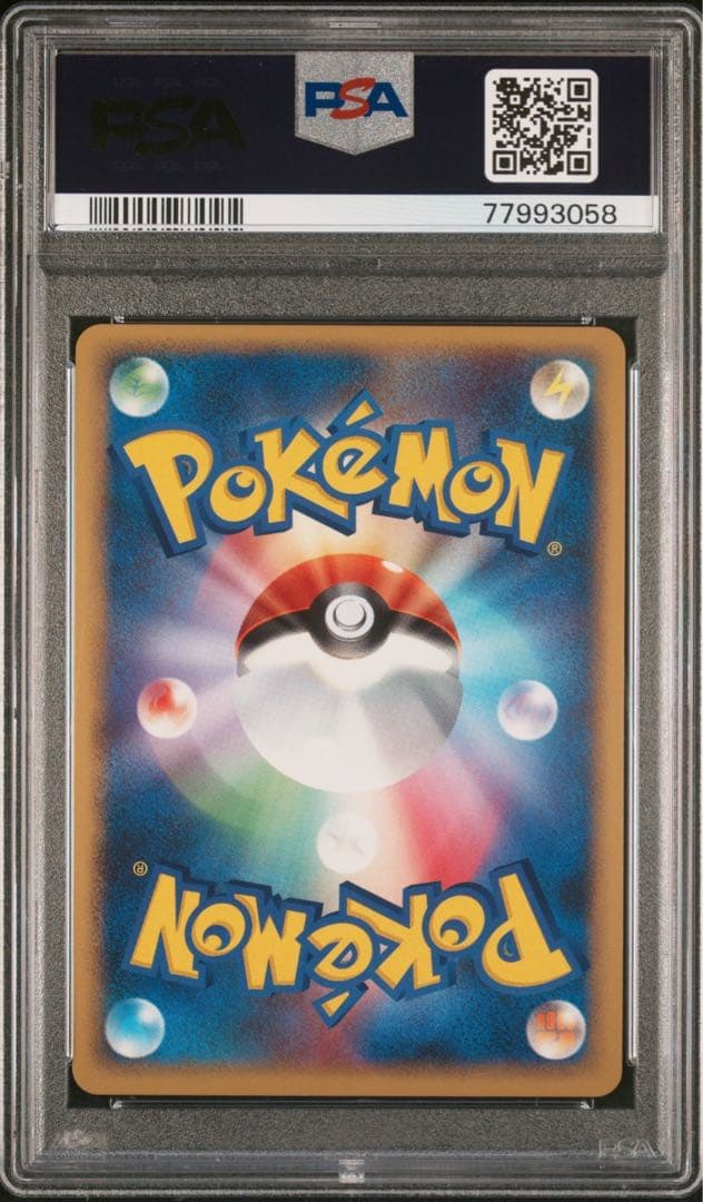 【PSA9・うずまきホロ】カイリュー 1st Edition 秘境の叫び2008