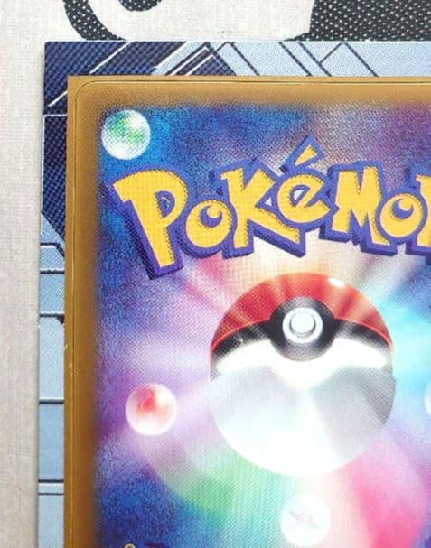 【未剥がし】ポケモンカードゲーム ADV ダンバルカード 2003年