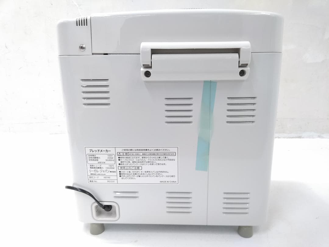 稀少 未使用 リーガルジャパン ホームベーカリー K6745 ブレッドメーカー◆